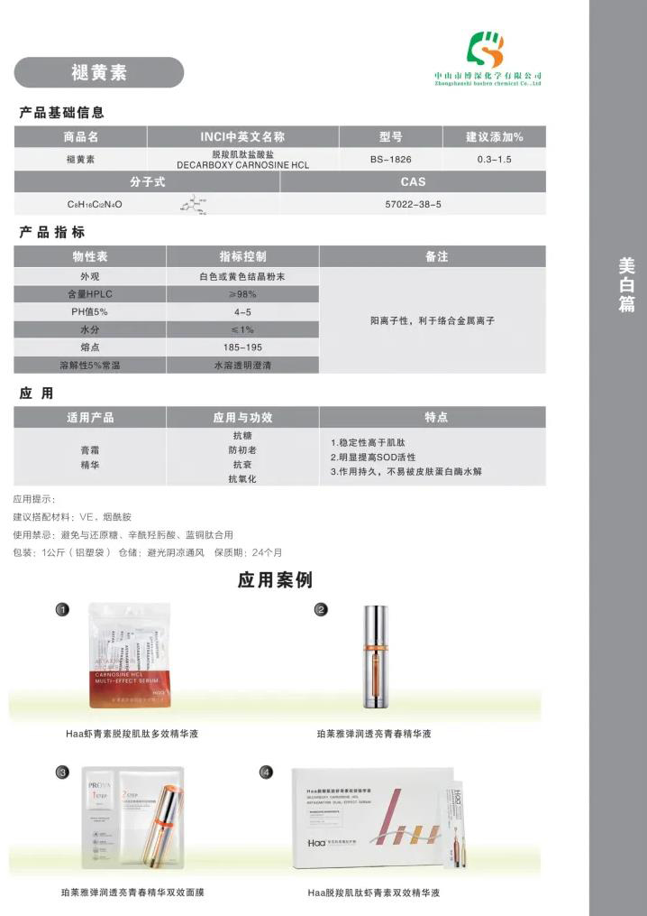 tuihuangsu.jpg